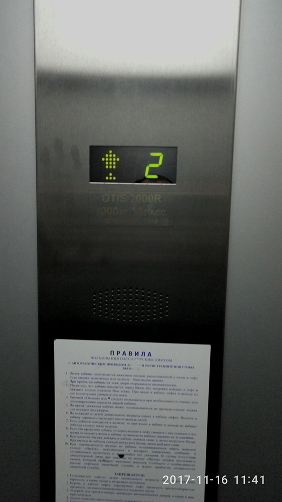 puti dvizhenija vnutri zdanija 20