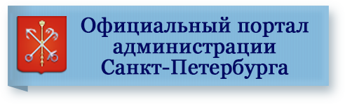 адм спб