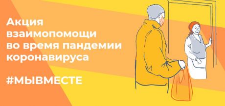 myvmeste2020 fill 460x218