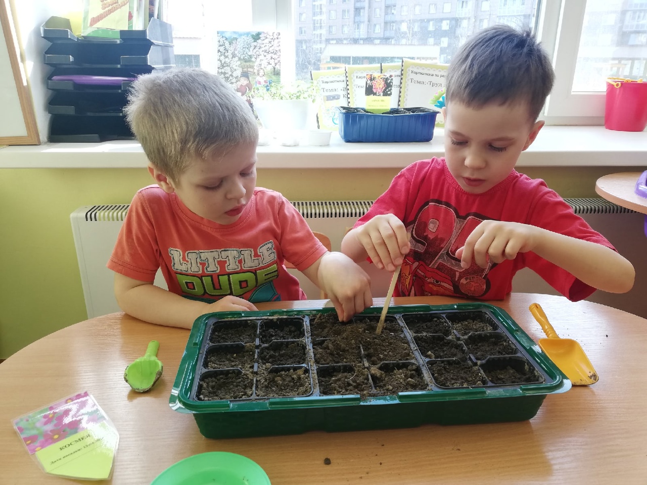 Веселые ребята 1 11