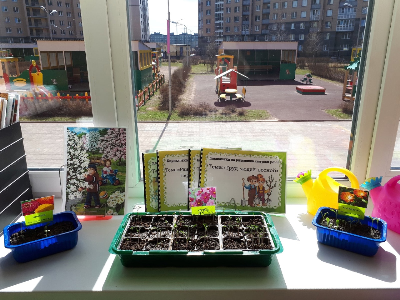 Веселые ребята 1 19