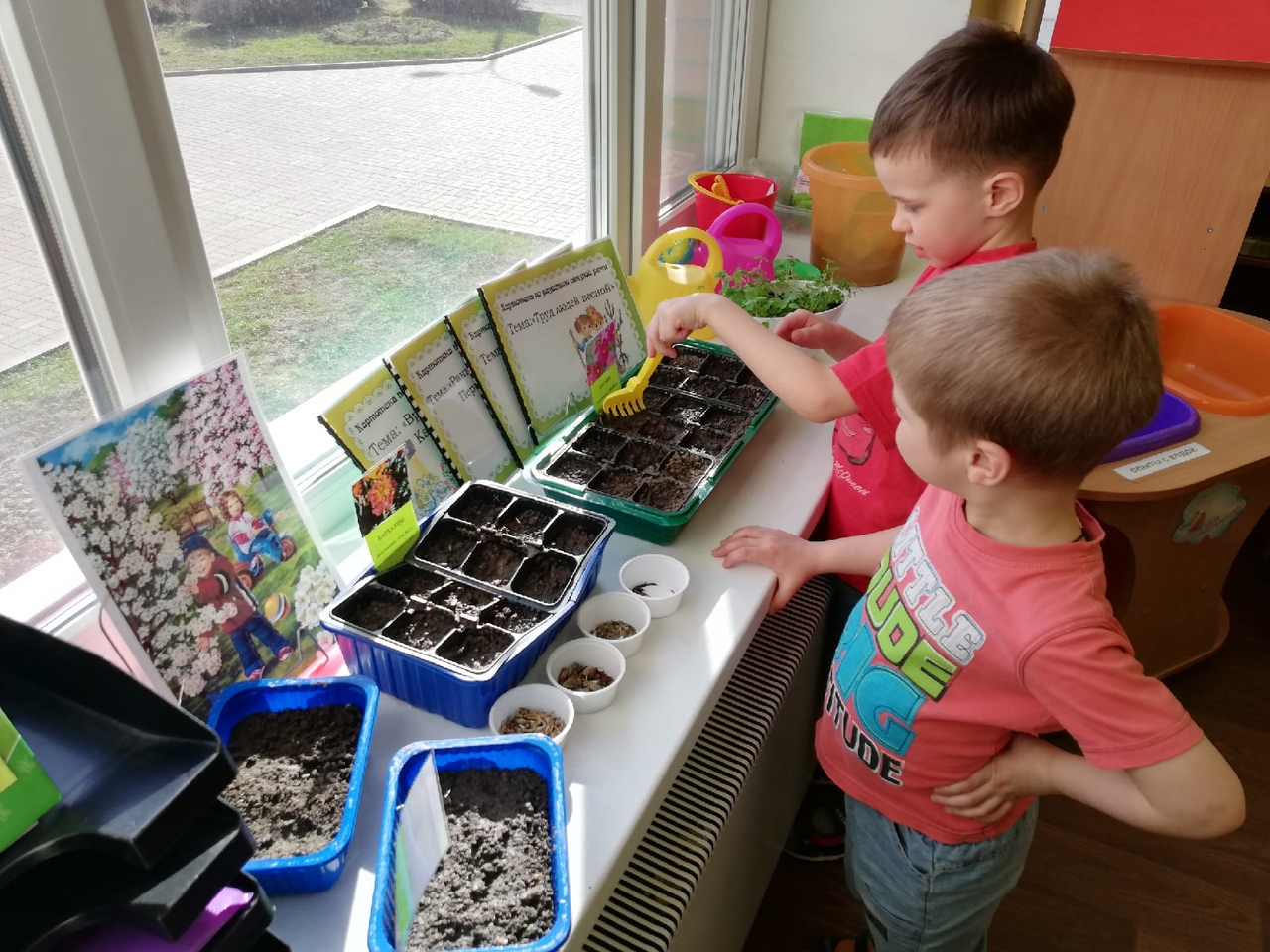 Веселые ребята 1 4