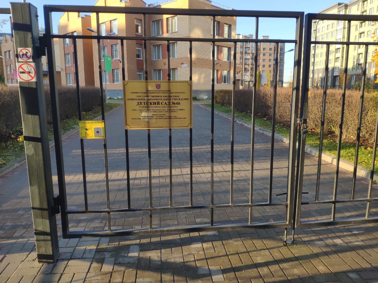 Входной узел