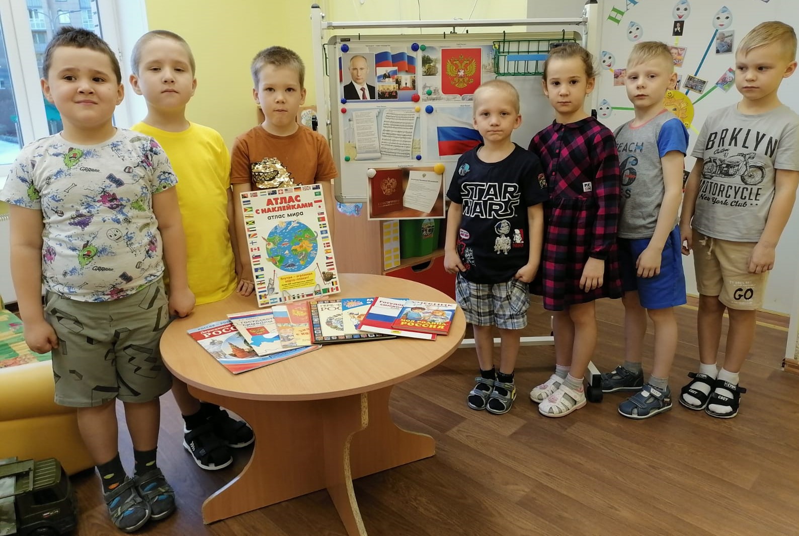 день Конституции РФ